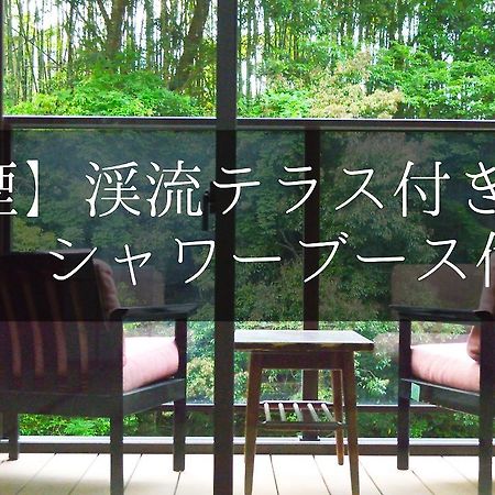 Hotel Yugashima Tatsuta à Izu  Extérieur photo