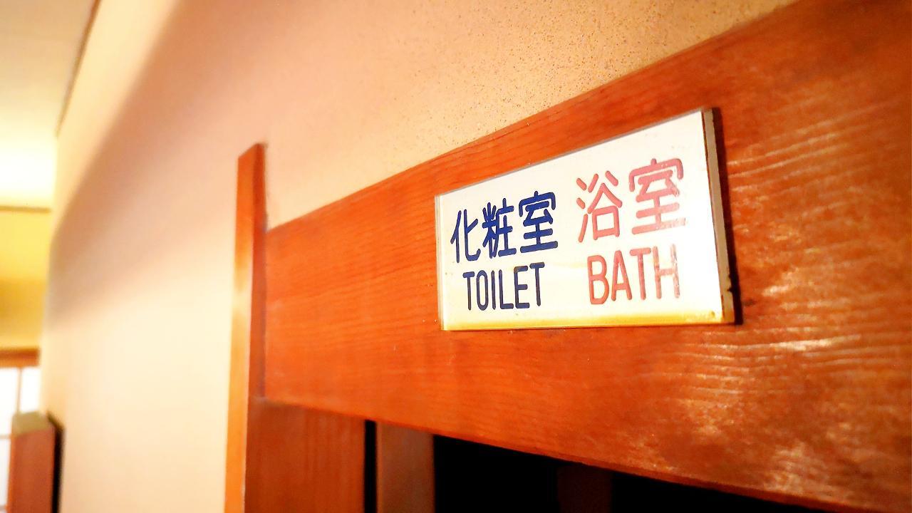 Hotel Yugashima Tatsuta à Izu  Extérieur photo