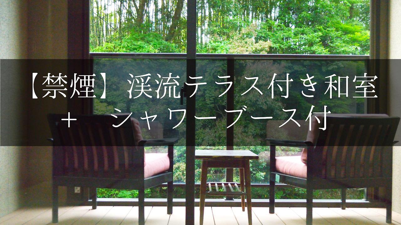 Hotel Yugashima Tatsuta à Izu  Extérieur photo