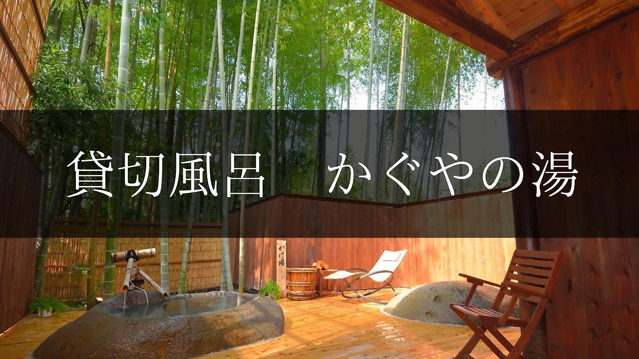 Hotel Yugashima Tatsuta à Izu  Extérieur photo
